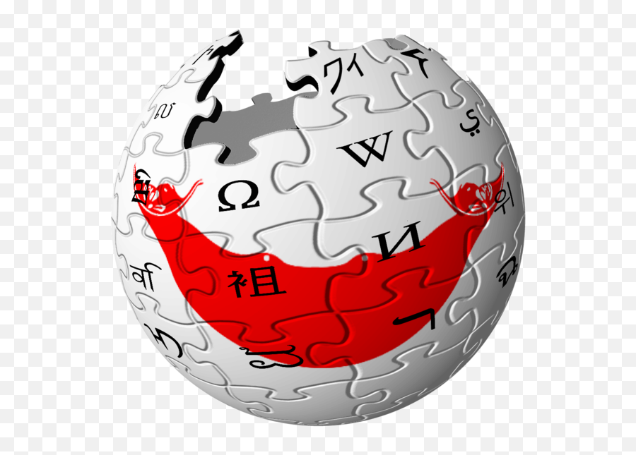 Rap Wikipedia Logo - 3d Wikipedia Png,Rap Png