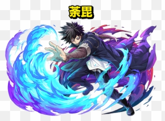 Dabi Png