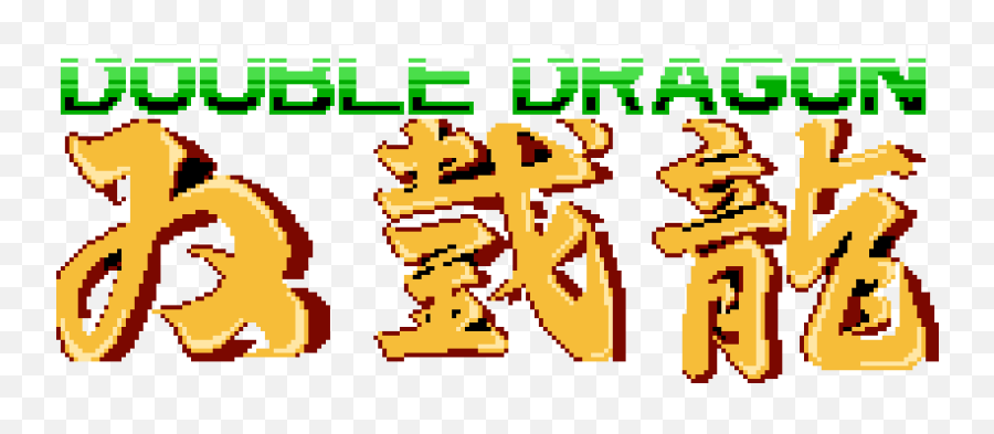 Double Dragon Nes Logo Transparent Png - Double Dragon I Logo Png,Nes Logo Png
