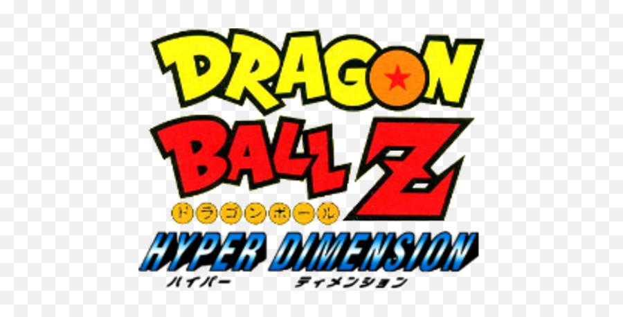 Logo For Dragon Ball Z Hyper Dimension By Moriyafaith - Logo Dragon Ball Z Hyper Dimension Png,Dragon Ball Z Logo Transparent