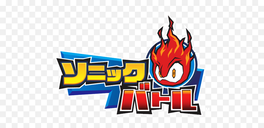 Sonic Battle X - Sonic Battle Logo Png,Sonic Battle Logo