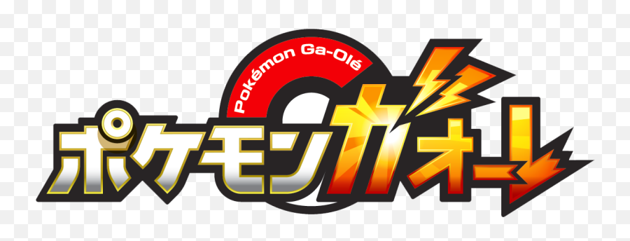 Pokémon Ga - Pokémon Png,Pokemon Center Icon