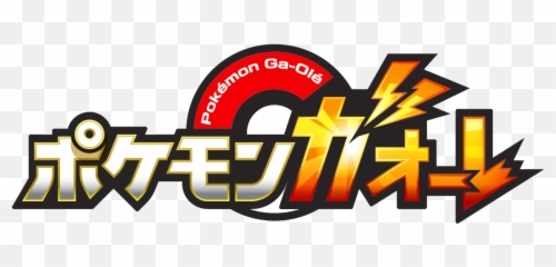 Pokémon Ga - png