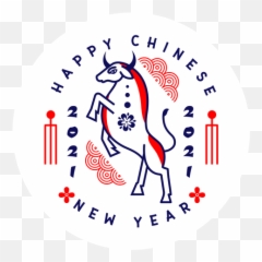 Chinese New Year 2021 Badge Transparent Png U0026 Svg Vector - Language