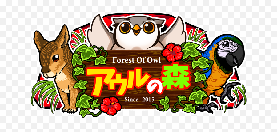Owl No Mori - The Forest Of Owl Owl Cartoon Japan Png,Owl Eyes Logo
