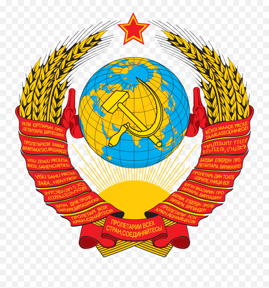 The Soviet Union Clipart Png - Soviet Union Communist Party,Soviet Union Png