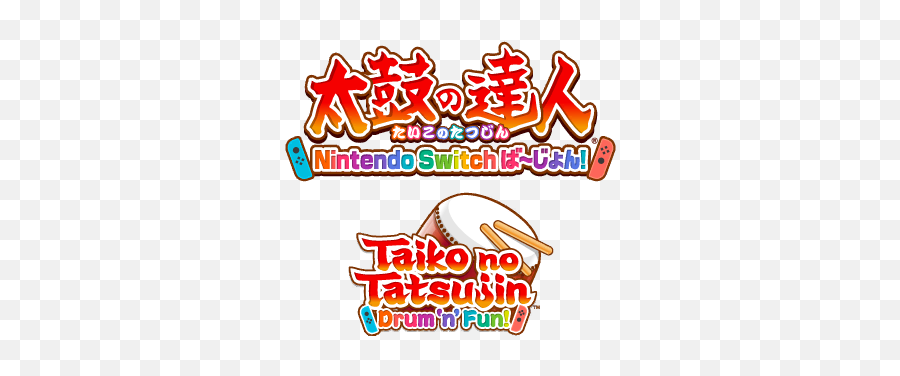 Taiko No Tatsujin Drum U0027nu0027 Fun English Logo Datamined - Taiko No Tatsujin Png,Smash Switch Logo