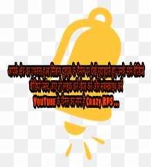 Download Crazy Rps Youtube Channel Subscribe Share And Like - Graphic Design png