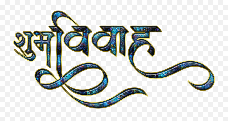 Indian Wedding Clipart - Transparent Shubh Vivah Png,Wedding Logo Png