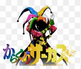 Karakuri Circus Icon By Edgina36 - Logo png