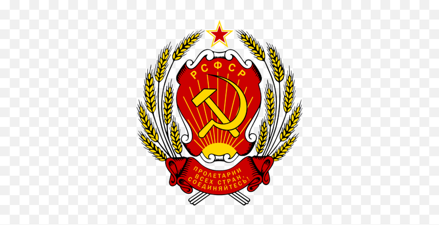 Russian Federative Socialist Republic - Coat Of Arms Of Russia Png,Ussr Logo