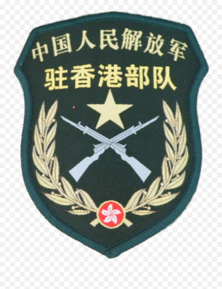 Hong Kong Garrison - Wikipedia Pla Hk Garrison Badge Png,Soldiers Png