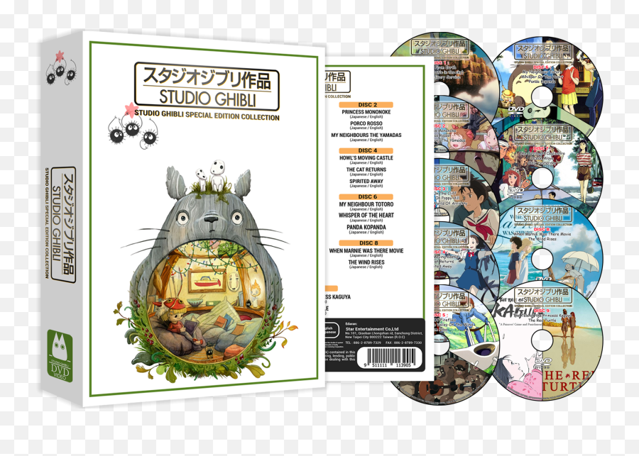 Studio Ghibli Movies Collection - Studio Ghibli Box Set Dvd Png,Studio Ghibli Logo