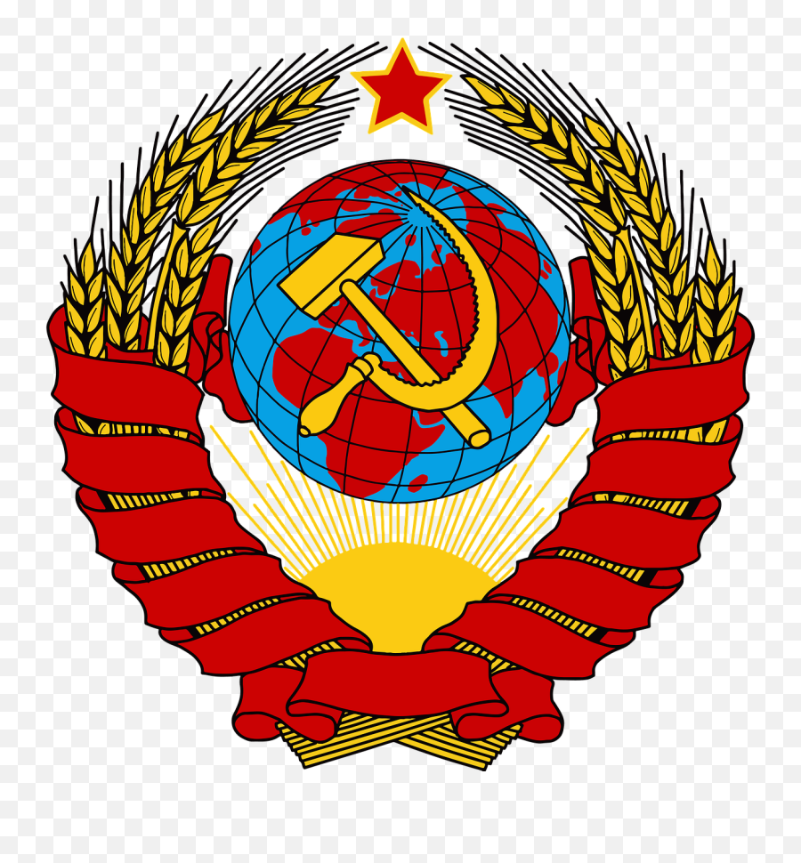 The Coat Of Arms Ussr - Soviet Profile Png,Ussr Icon