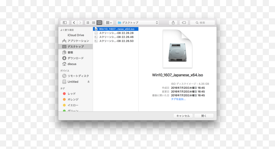Mac De Oracle Windows - Tableau Png,Aliph Jawbone Icon Hd