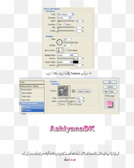 Adobe Photoshop In Urdu 2014 - Screenshot png