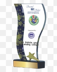 Download Trophy Gold Star Skwg - PNG Image with No Banner