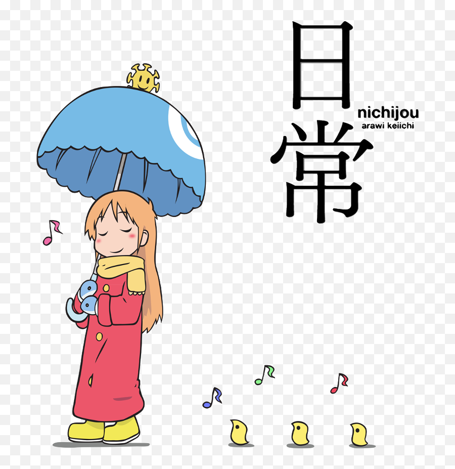 Png Nichijou Transparent Background - Hakase Nichijou,Nichijou Logo