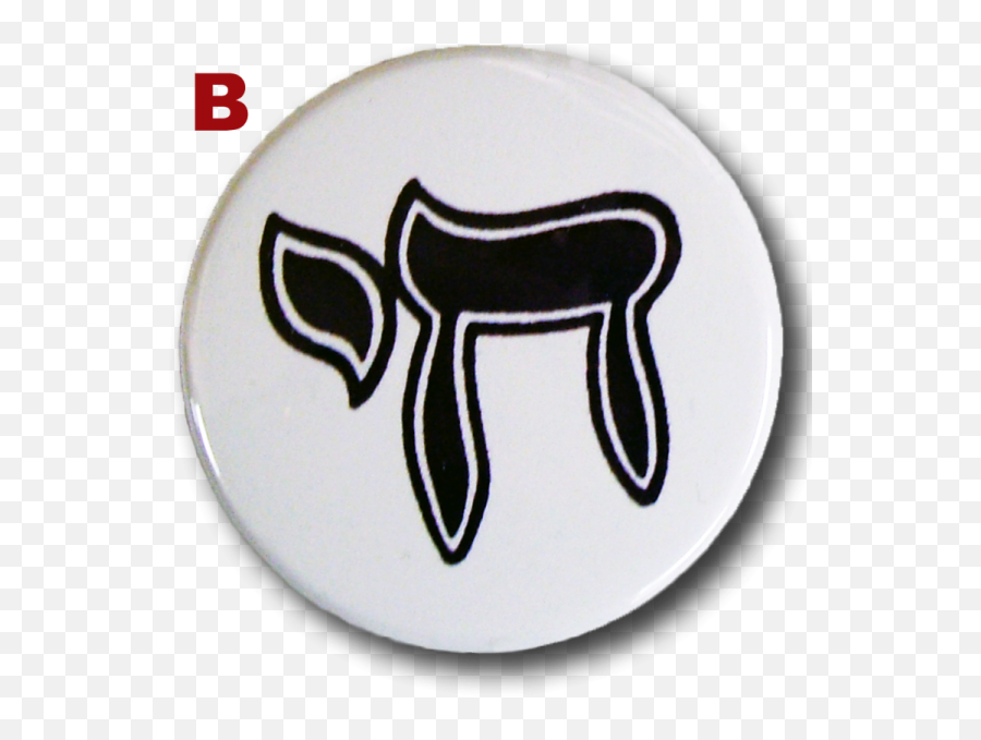Button Chai Symbol Pro - Israel Four 4 Sticker Png,Chai Icon