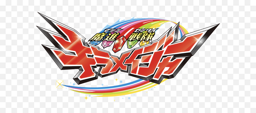 Mashin Sentai Kiramager - Kiramager Logo Png,Super Sentai Logo