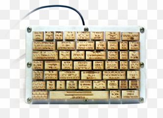 Silly Face Png - Lenny Face Png Keyboard Silly Computer