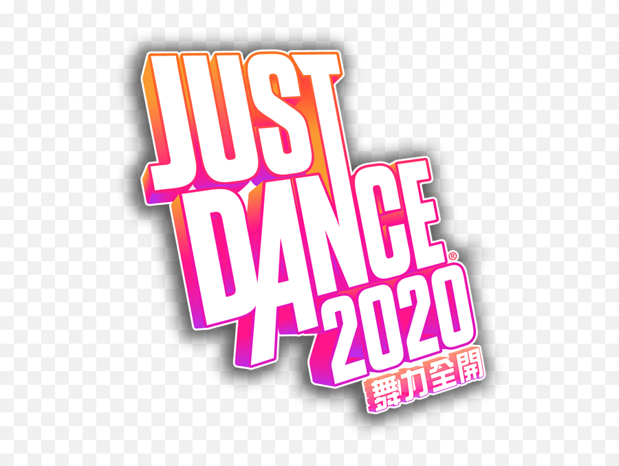 Just Dance 2020 - Just Dance 2 Wii Png,Just Dance Logo