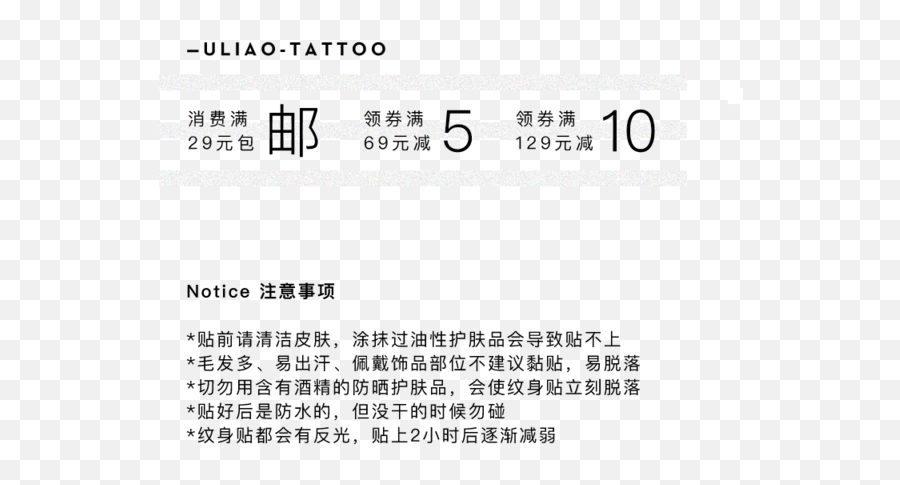 Diablo Jihua Sternoclavicular Sexy Chest Tattoo Sticker - Screenshot Png,Chest Tattoo Png