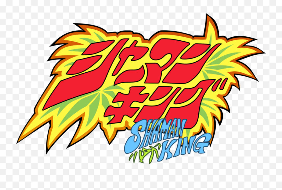 Download Shaman King Jp Logo - Shaman King Logo Png Full Shaman King Funbari Spirits,King Logo Png