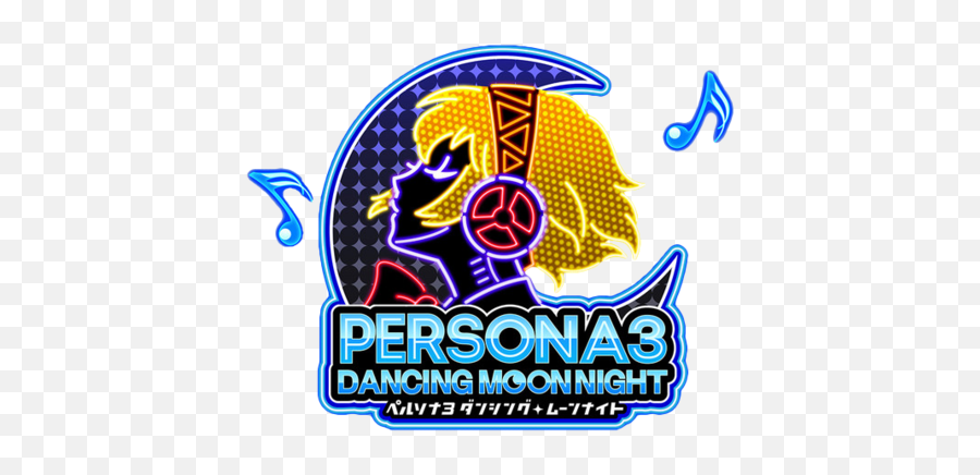 Persona 3 Dancing In Moonlight - Amicitia Wiki Red Masjid Png,Persona Png