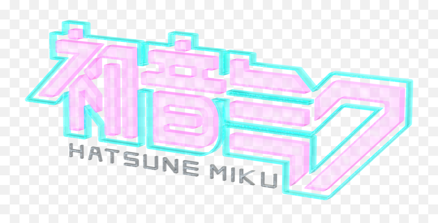 Hatsune Miku Logo 3d - Horizontal Png,Hatsune Miku Logo