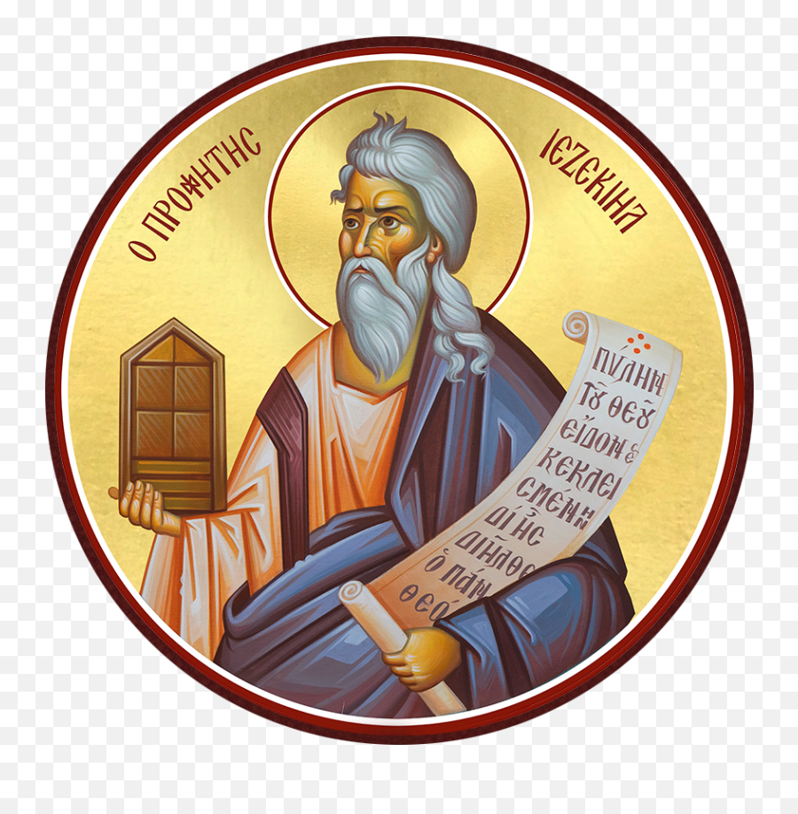 St Demetrios - Iconography Phase One Prophet Png,Byzantine Nativity Icon