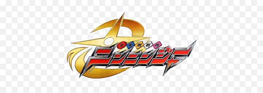 Shuriken Sentai Ninninger Logo - Shuriken Sentai Ninninger Logo Png,Super Sentai Logo