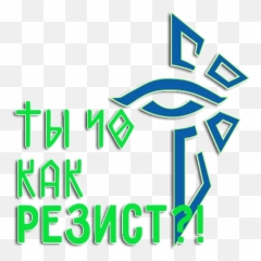 Ingress Enlightenedu201d Stickers Set For Telegram - png