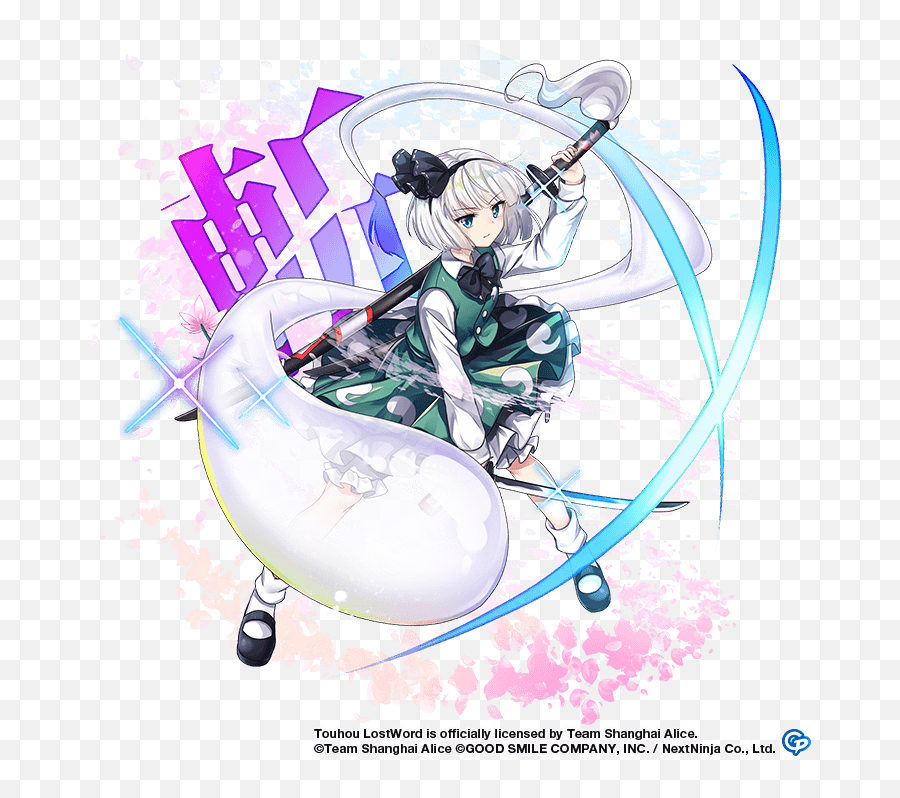 Youmu Konpaku Touhou Lostword Wiki - Gamepress Youmu Konpaku Touhou Lost Word Png,Rebirth Of An Icon Poster