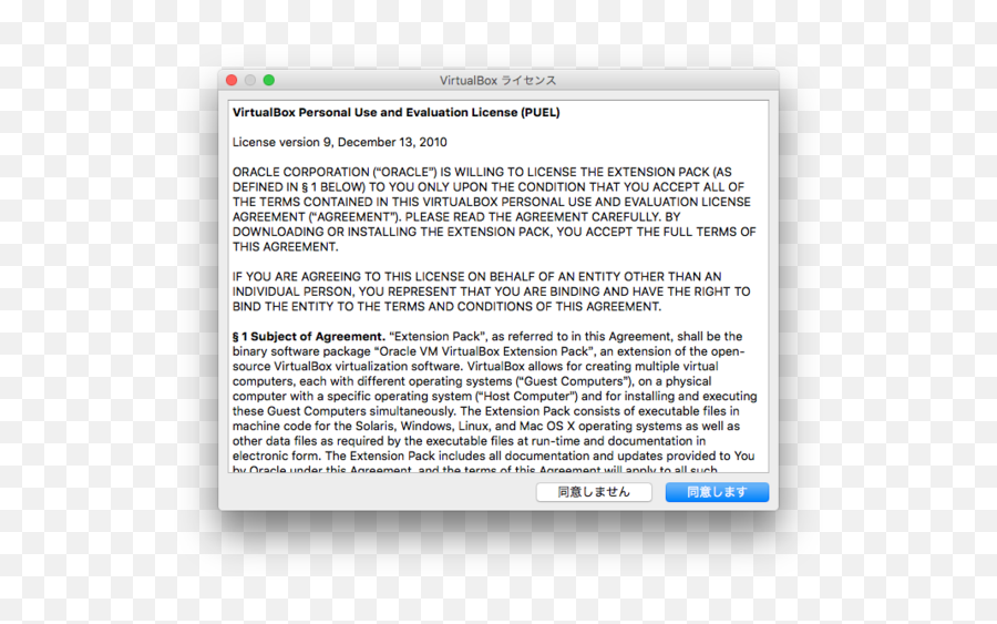 Mac De Oracle Virtualbox - Document Png,Aliph Jawbone Icon Hd