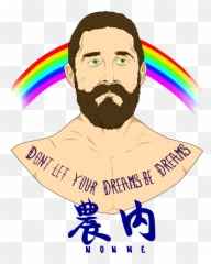 I Do A Lot Of Shia Labeouf Art Because - Shia Labeouf Cartoon Png,Shia Labeouf Png