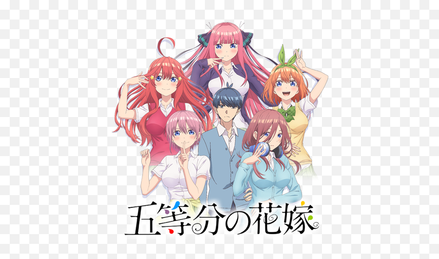 Mystery Box - Gotoubun No Hanayome The Quintessential Quintuplets 3000z 20000z Gotoubun No Hanayome Png,Bungou Stray Dogs Folder Icon