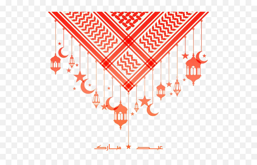 Jordan Eid Mubarak Suria Sabah Al Fitr Holiday National - Taqobalallahu Minna Wa Minkum Png,Carpet Png