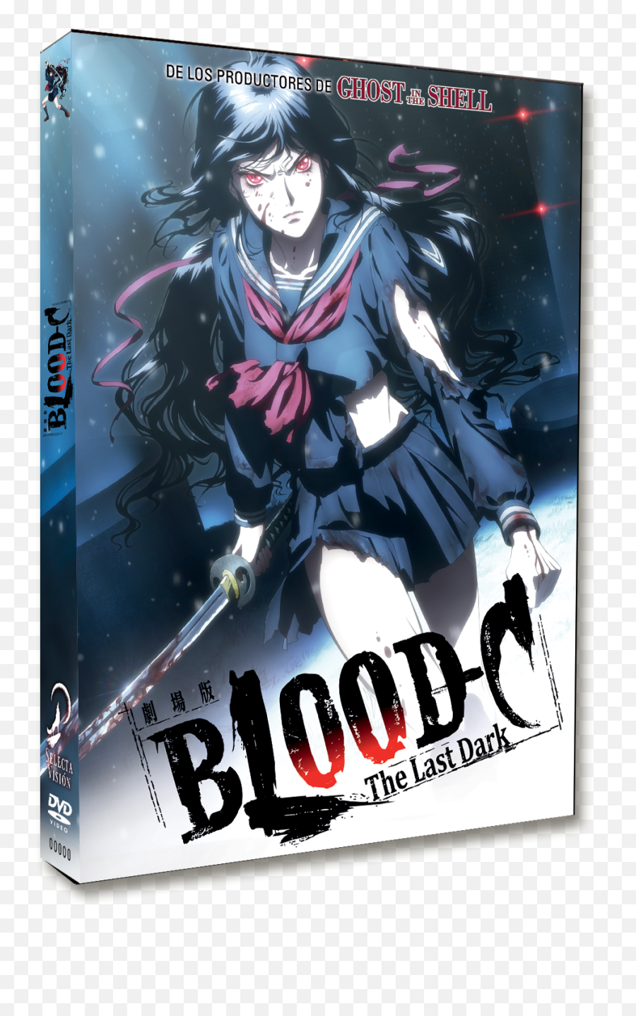 Dvd Blood C The Last Dark - Blood C The Last Dark Png,Anime Blood Png