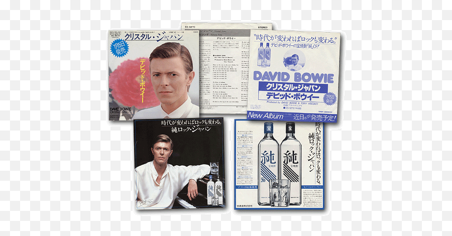 Crystal Japanu0027 By David Bowie - Thin White Duke Shochu Crystal Jun Rock Png,David Bowie Five Years In The Making Of An Icon