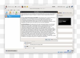 Mac De Oracle Virtualbox - Houses Of Parliament png