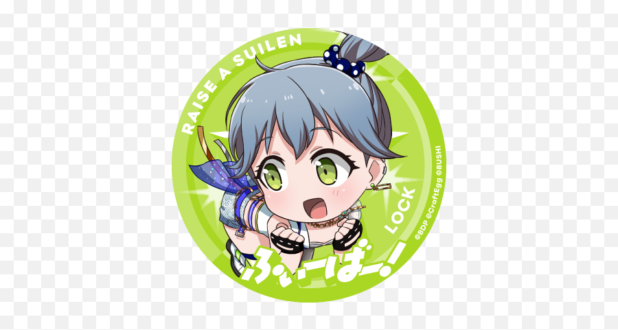 Garupapico Fever Twitter Icon - Lock Official Art List Locke Garupa Pico Png,Icon Pico