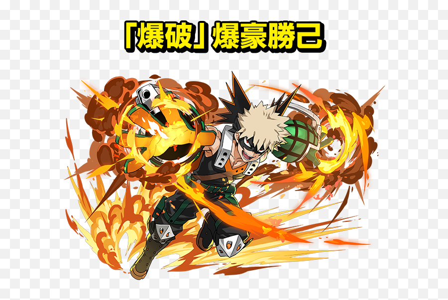 Bakugou Katsuki - Boku No Hero Academia Image 3000347 Mha X Puzzle Dragon Png,Bakugou Transparent
