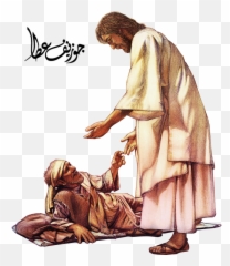 Download Free Miracles Bible Christ Of Jesus Paralytic - Png