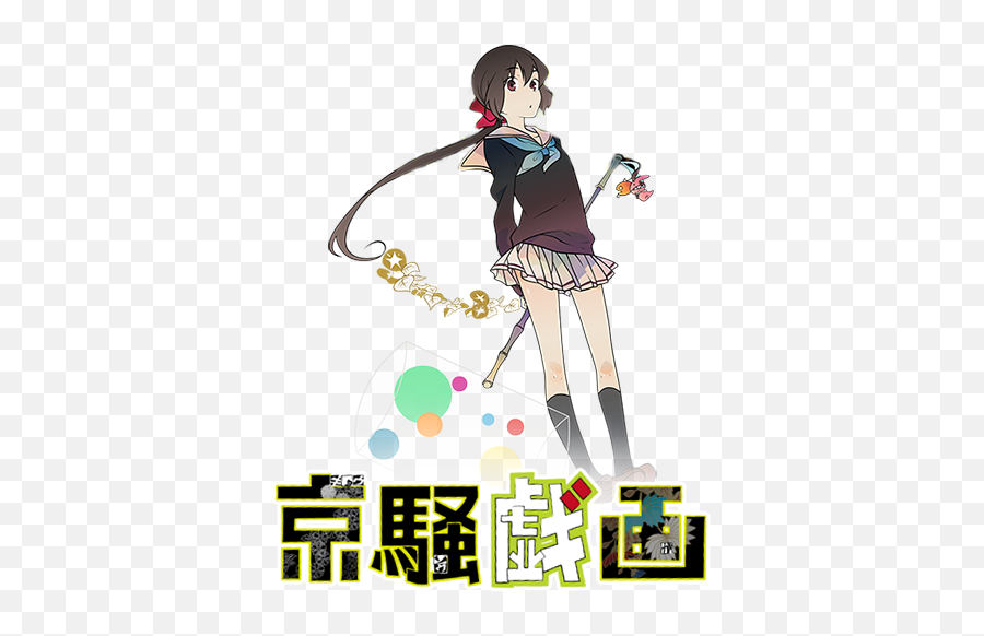 H U2013 Oldal 3 Animegun - Kyousougiga Png,Hai To Gensou No Grimgar Folder Icon