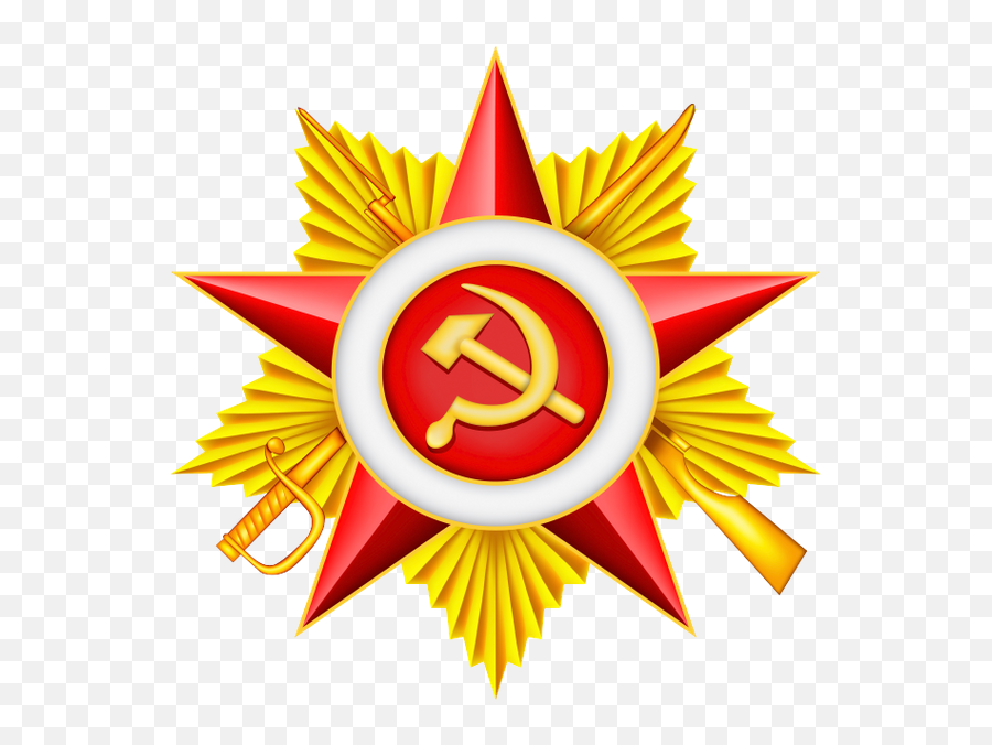 The Order Of - Soviet Badge Clip Art Png,Ussr Icon