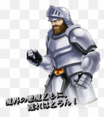 Sir Arthur Vs - Arthur Ghosts N Goblins Png,Arthur Png