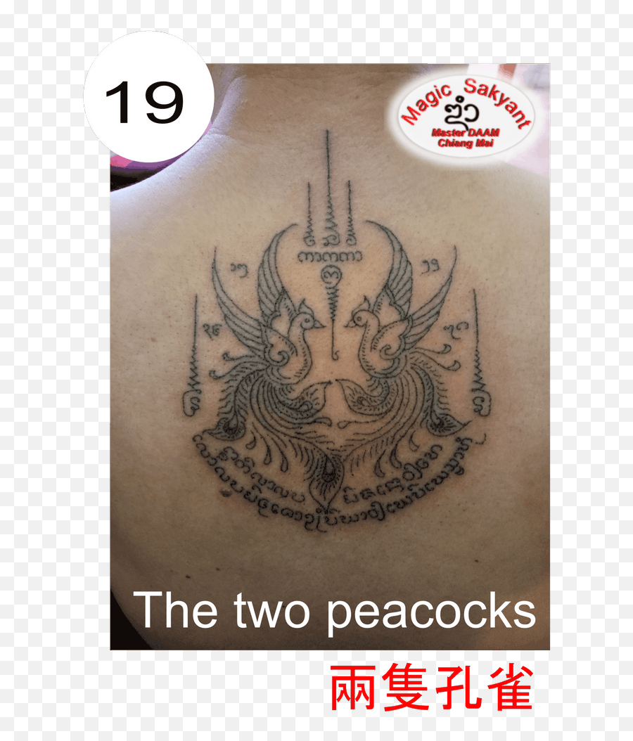 Sak Yant The Two Peacocks - Tattoo Png,Traveling Png