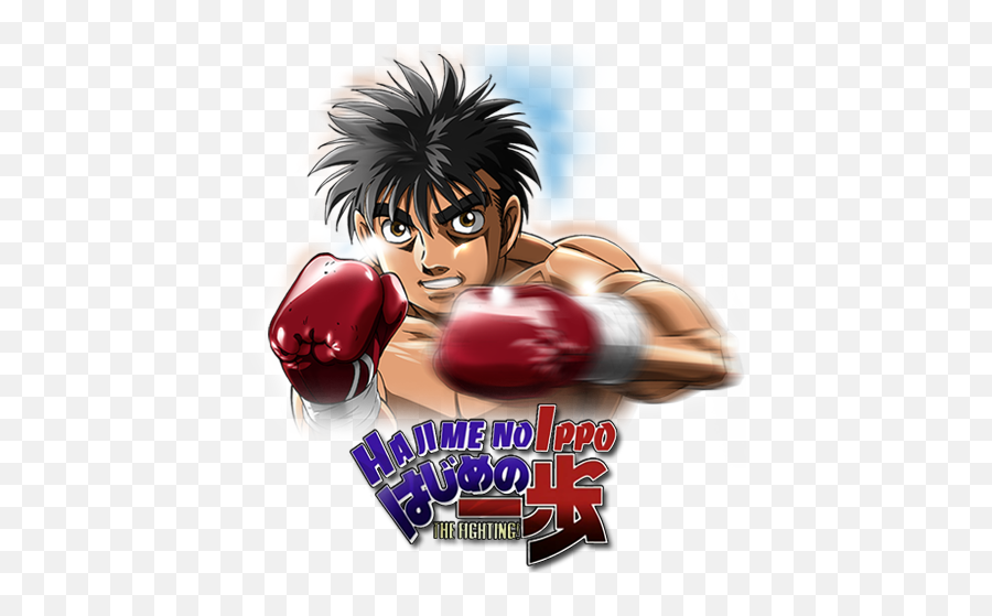 H U2013 Oldal 3 Animegun - Ippo Rising Hajime No Ippo Png,Hai To Gensou No Grimgar Folder Icon