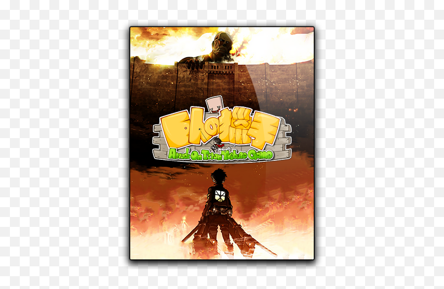 Aot Tribute Game - Attack On Titan Tribute Game Icon Png,Aot Icon